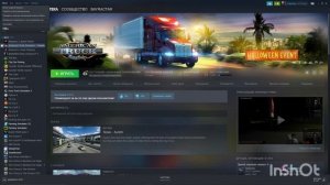 Steam Clnud не синхронизируется