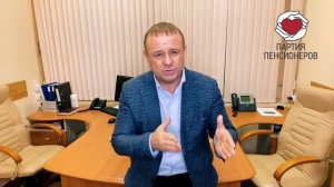 Работа для пенсионеров