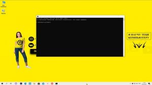 Как сбросить настройки Сети Windows 10/8/7 по умолчанию!