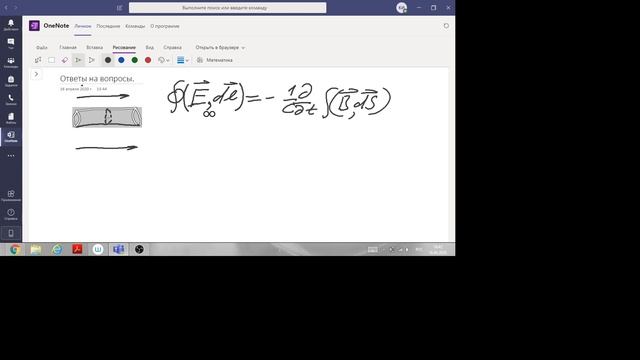 НИУ ВШЭ Ответ на вопрос к семинару. Сверхпроводимость. смотреть онлайн