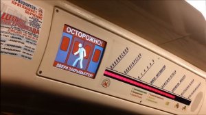 Осторожно! Двери разрезают!