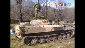 Болгарская БМП-23