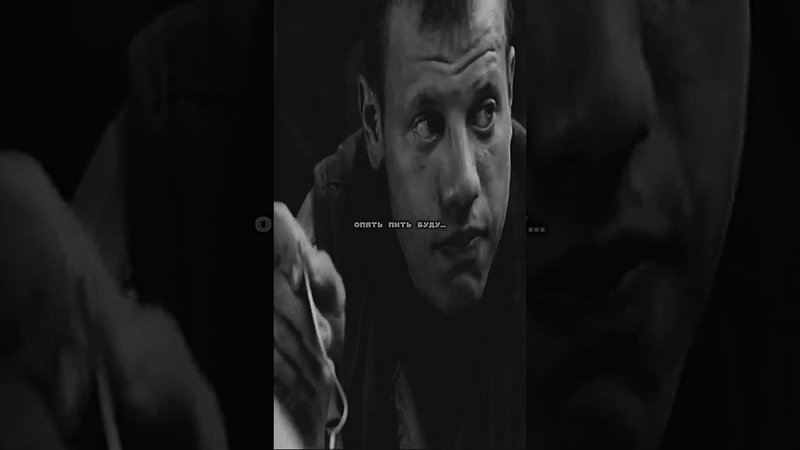 Неделю попьешь, а дальше? Опять пить буду… #рекомендации #russia #shorts