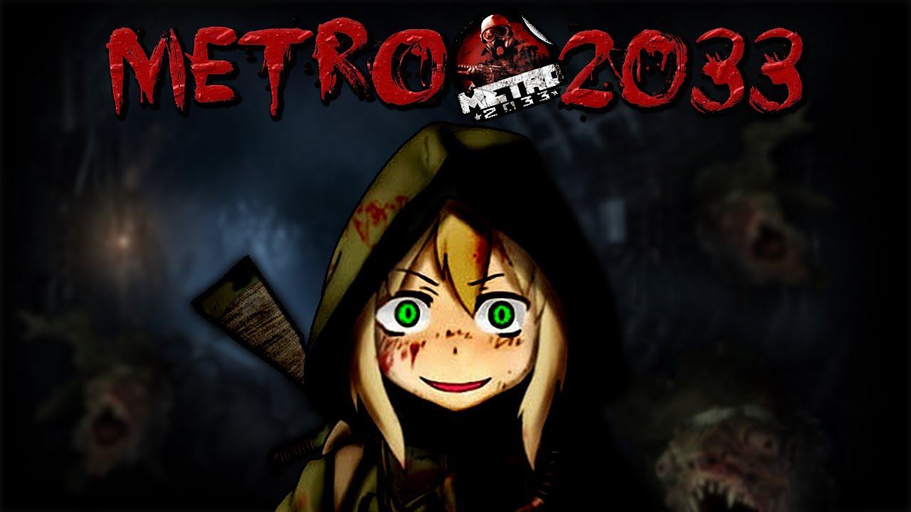 #1 АРТЁМКА В ДЕЛЕ!!! МЕТРО 2033 | METRO 2033 (НАРЕЗКА С СЮЖЕТОМ)