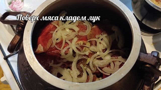 Басма в Афганском казане