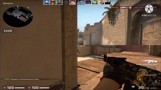 Мувик CS-GO... (Планета моих снов) смотреть онлайн