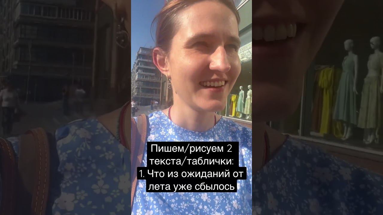 Я в вами :) #психология #психологияотношений #coffee #биодинамика #duet #телесныйпсихолог #funny смотреть онлайн