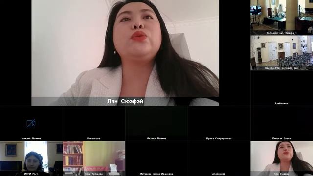 Конференция: Аспекты трансформации художественного текста_23.05.2023_10:00_Заседание 4_ БЗ
