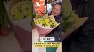 Букеты и цветочные композиции со скидкой до 54% от "La Rose"