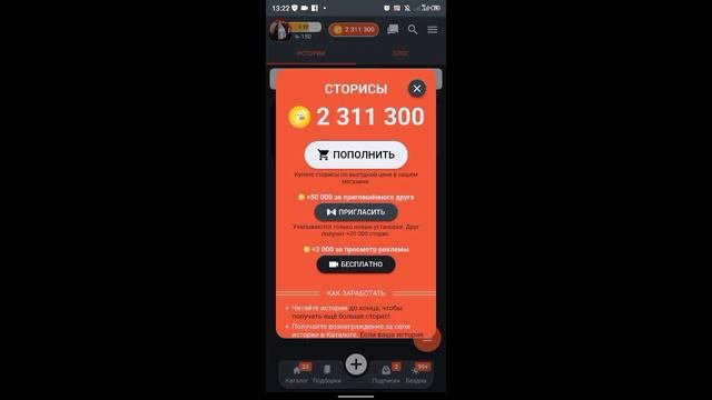 куда пропал? Когда история? канал заброшенный?😱 все ответы тут.