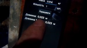 Балансировка вала
