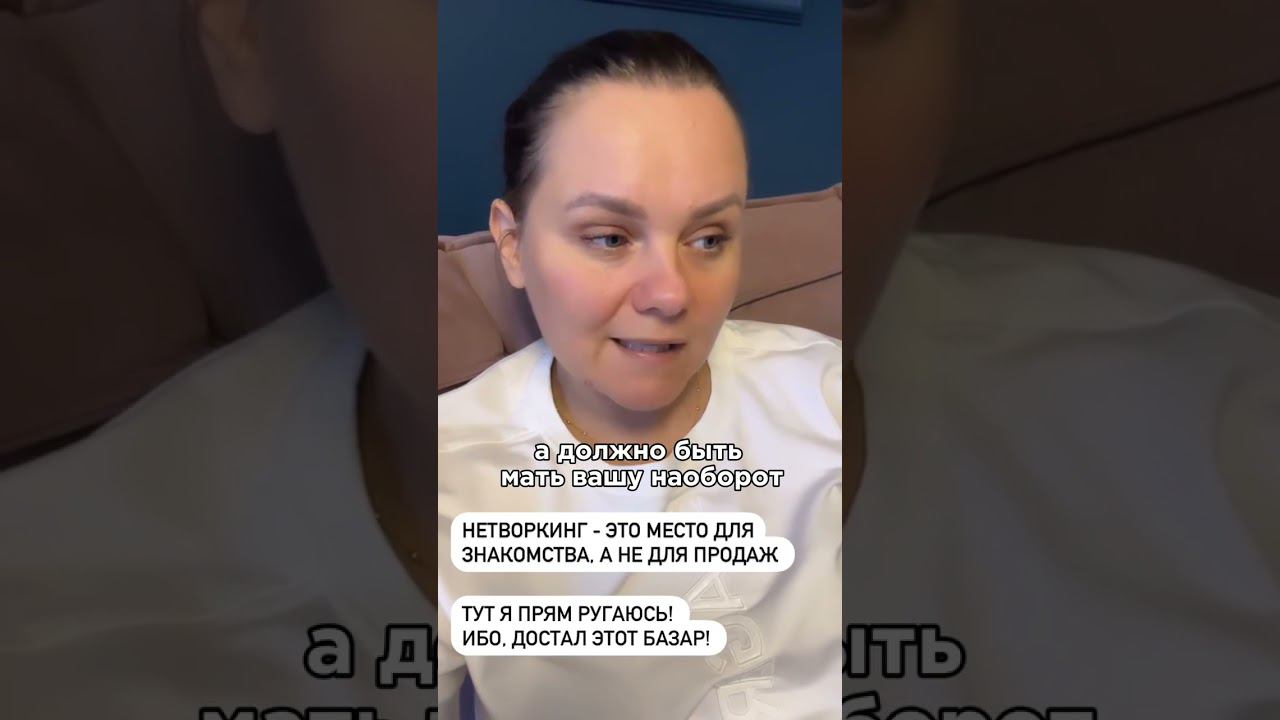 Хватит продавать друг друга!  #психологонлайн #психологияличности #менторство #кпт #психолог