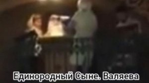 Единородный Сыне. на 7-й глас, изл. И.Валяева