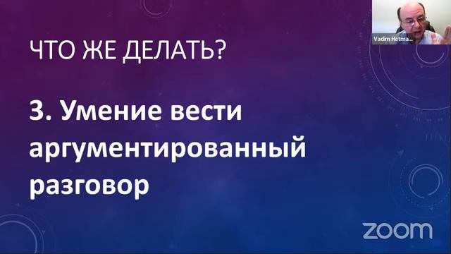 Как достичь Евангелием последователей культов? смотреть онлайн