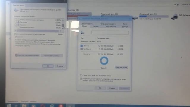 Как немного почистить памяти на пк диск:с смотреть онлайн