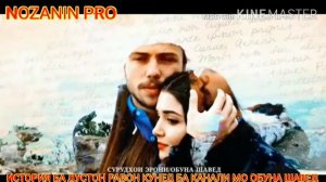 🌹БЕХТАРИН СУРУДИ ЕРОНИ 2021 🌹НАВ ВА КЛИПХОИ ОШИКИ 🌷ОЧЕНЬ КАРСЬВАЯ ПЕСНЯ ИРАНСКИЙ 🌷