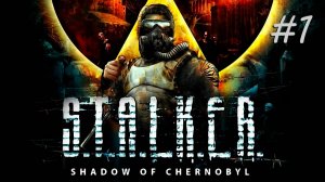 [PC] S.T.A.L.K.E.R.: Тень Чернобыля | Прохождение | #1