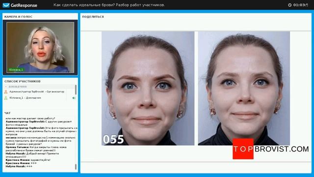 Как сделать идеальные брови? Разбор ошибок участников мастер класса 11 04 2018 смотреть онлайн