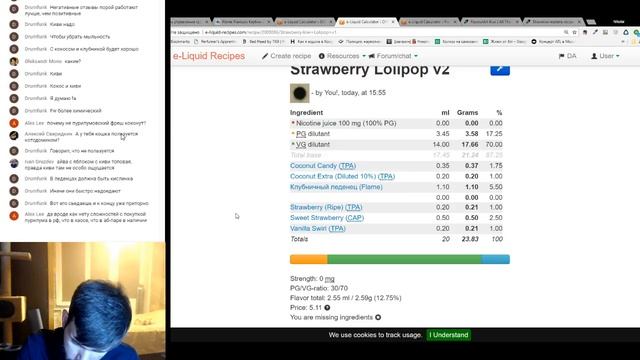 Intoxicated Sunday S01E05 — Сахарные мои смотреть онлайн