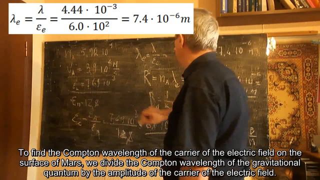 88 En Квантовая физика от СтадницкогоМарс и его спутникиЧасть6 смотреть онлайн