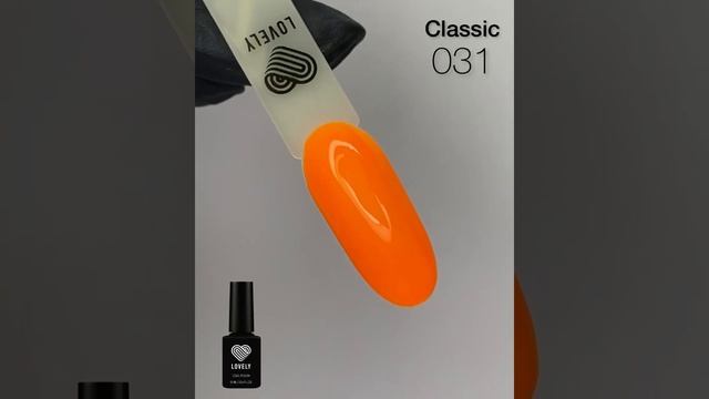 Гель-лак Lovely № 031 - Неоновый оранжевый смотреть онлайн