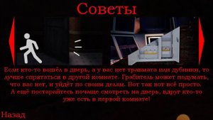 OST Пять Ночей с Фрогги 2|Главное Меню|Five Nights with Froggy 2 OST
