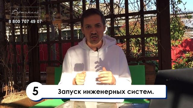 ⛔ Основные ошибки при выборе застройщика. Выбирайте застройщика правильно!