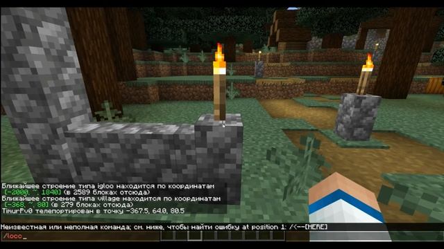 КАК БЫСТРО НАЙТИ ДАНЖ В МАЙНКРАФТ (ДЛЯ НОВИЧКОВ) смотреть онлайн