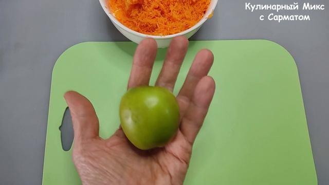 Вкусный салат из моркови на завтрак, который мы постоянно готовим и все его съедают/ Морковный сала