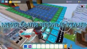 КАК СДЕЛАТЬ БАГ НА КРЫЛЬЯ Blockman go | Realm city