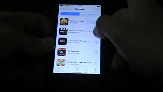 Восстановление приложений на iДевайсы смотреть онлайн