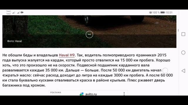 Вылезла правда про китайские авто. Лапша и уши в теме. смотреть онлайн
