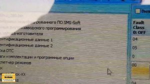 Прошивка Лада Ларгус 1.6 16 клапанов. Убираем ошибки ЭБУ М86 8450009524. Нестандартный подход.