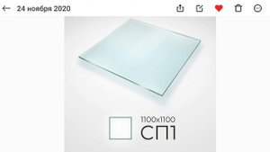 Печь-камин Guca Lava. Монтаж под ключ.