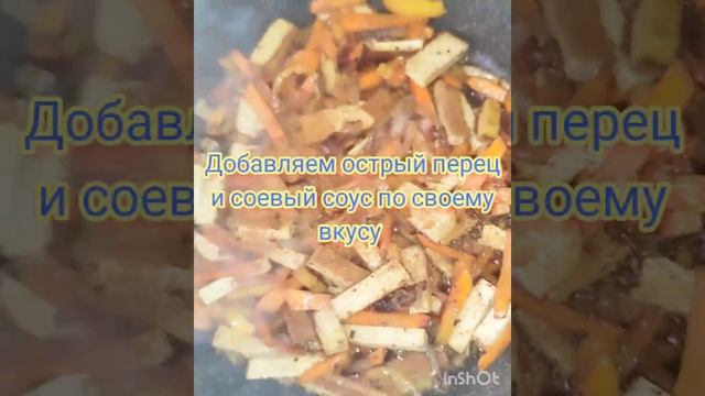 Пророщенная Полба с рисом, овощами и тофу? 15 минут и готово??