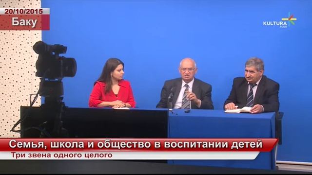Семья, школа и общество в воспитании детей