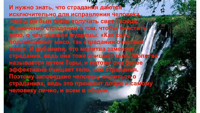 Shamati ШАМАТИ 113. Молитва «Шмоне-Эсре»
