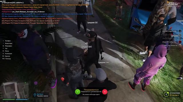 Pure Rizzo - язык за зубами не держит смотреть онлайн