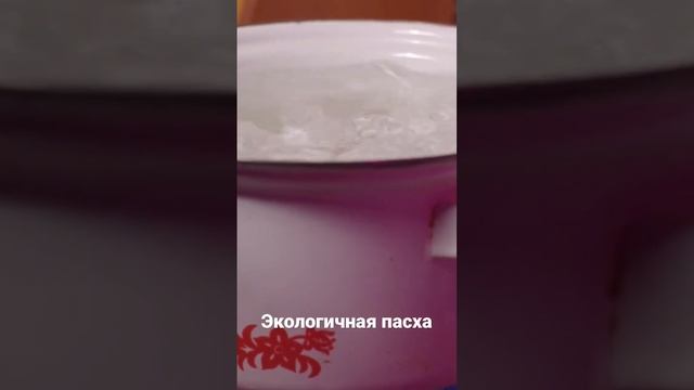 Красим яйца свеклой #пасха #пасхальноеяйцо #лайфхак