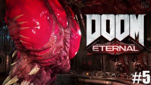 DOOM ETERNAL, 2020 БЕЗУПРЕЧНОЕ СЕРДЦЕ ЗЛА. ПОЛНОЕ ПРОХОЖДЕНИЕ, PART 5