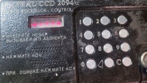 Cyfral CCD 2094/TC (Microprocessor control)