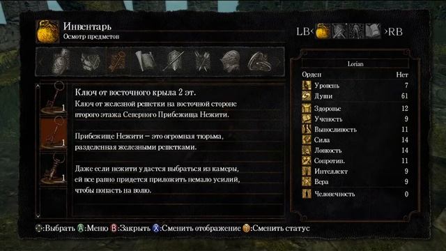 [The Notebook From Siberia] Dark Souls: Prepare To Die(SUCK) Edition Part 1 смотреть онлайн
