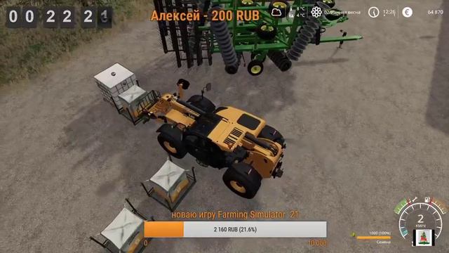 играю Farming Simulator 2019 ложим донат сколько можете пожалуйста ребята давайте смотреть онлайн