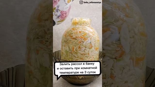 МЕГА вкусная квашеная капуста - всегда готовлю по этому рецепту