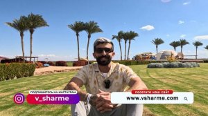 Обзор отеля: Barcelo Tiran | Шарм Эль Шейх, Египет 2024