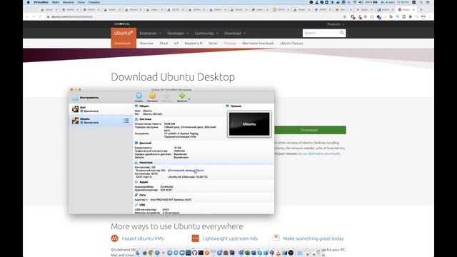 [Linux] Установка Ubuntu в VirtualBox смотреть онлайн