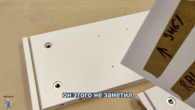 Как можно так работать? Страшный сон для работодателя или как не надо делать свою работу смотреть онлайн