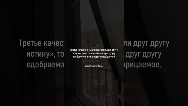 Если бы Аллах ниспослал только эту суру то этого было бы достаточно... Шарх шейха Фаузана