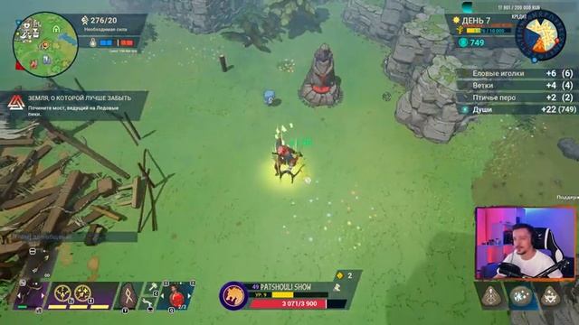 Tribes of Midgard ►Дуо прохождение #24 | Прохождение на русском | смотреть онлайн