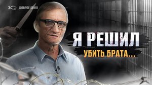МЕСТЬ. История жизни. Павел Титарь. Скопин.